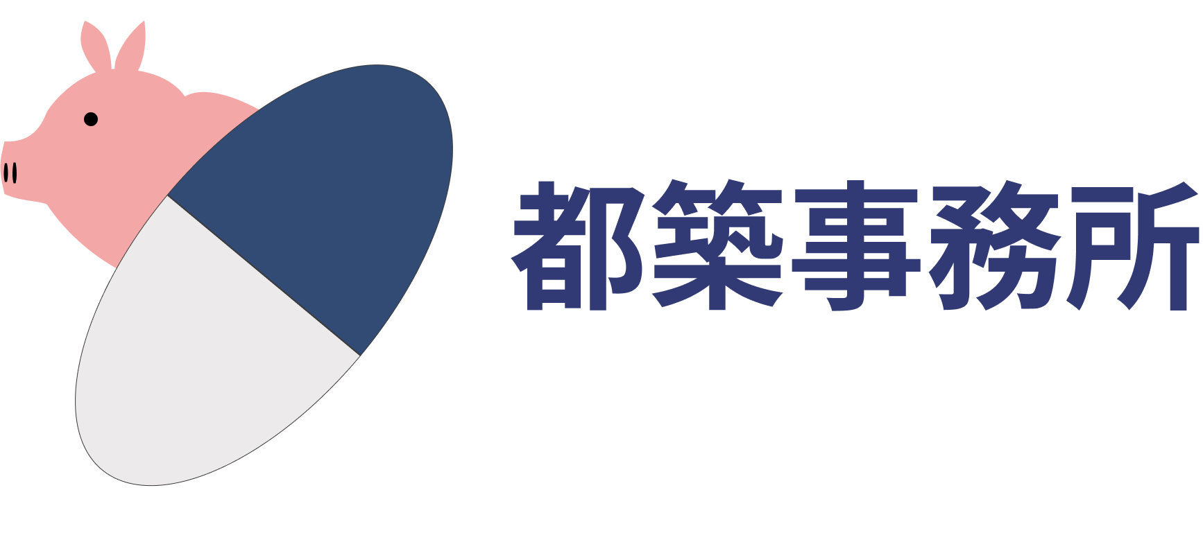 都築事務所